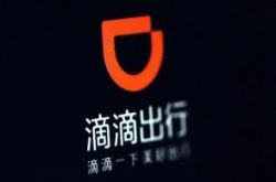 【7分钟教程】唐山 工业品 公司 电话_哔哩哔哩-2